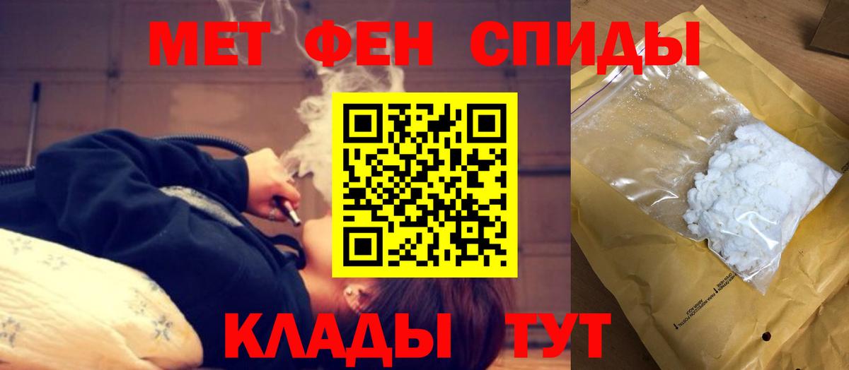 АМФЕТАМИН  Вход с VPN  Александров  АМФЕТАМИН Розовый  АМФ 
