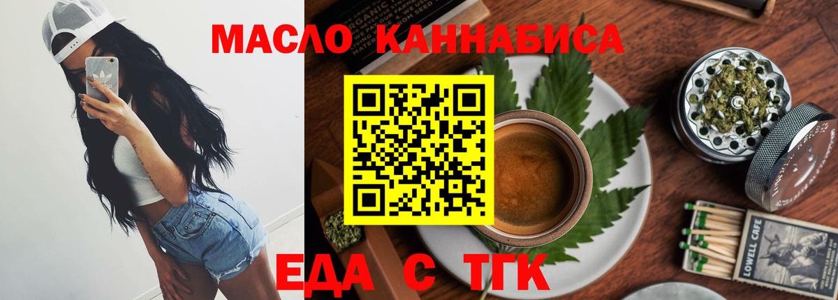 Canna-Cookies марихуана  Вход с VPN  Александров 