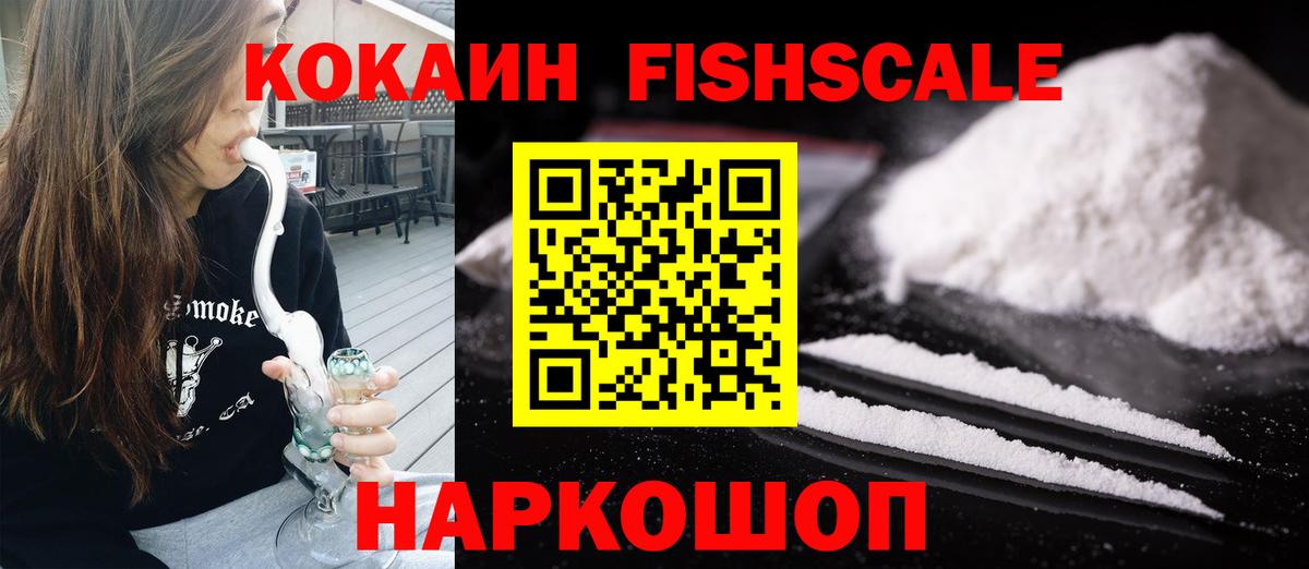 Cocaine Перу  COCAIN VHQ  Вход с VPN  Александров 