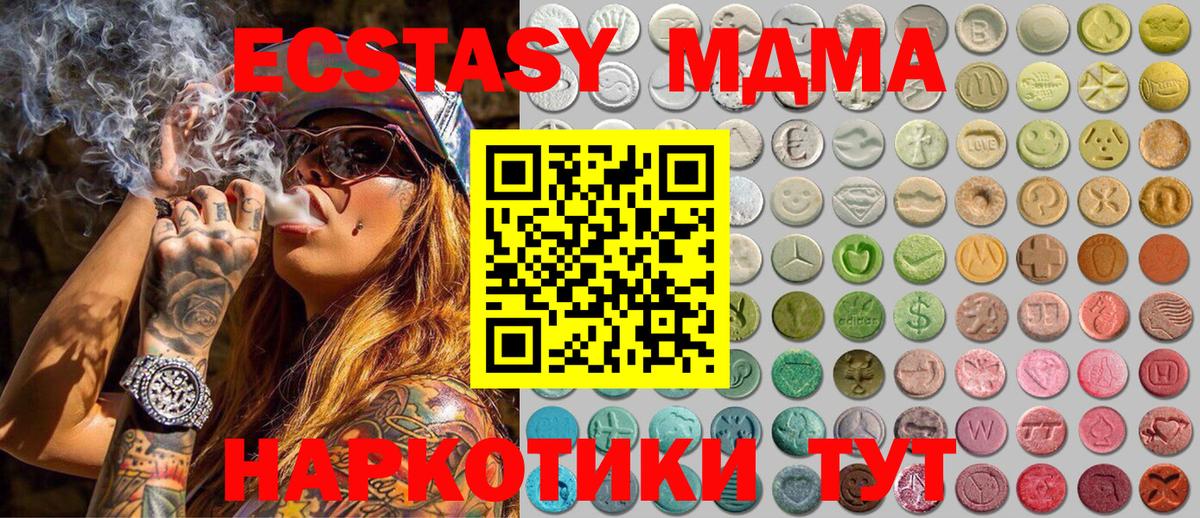 Ecstasy VHQ Александров