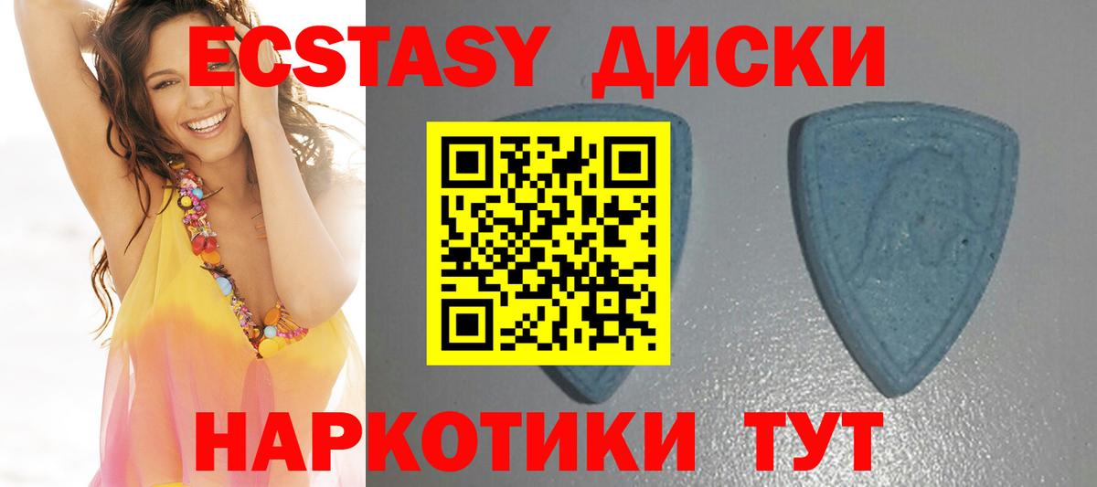 кракен зеркало  Вход с VPN  ЭКСТАЗИ 280мг  Экстази  Александров  ЭКСТАЗИ 300 mg  наркотики 
