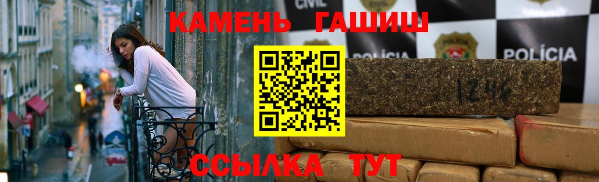 ГАШИШ гашик Александров