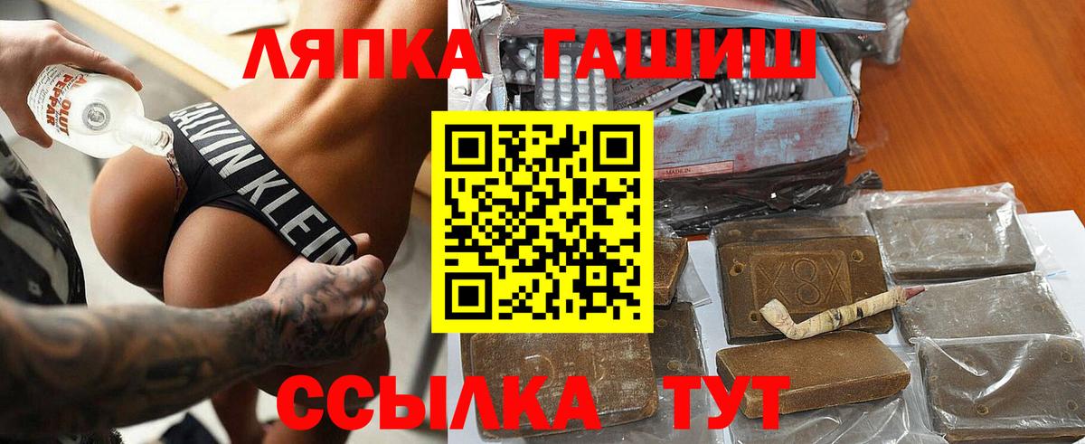 Александров  ГАШИШ VHQ  ГАШИШ хэш  ГАШИШ  магазин продажи   Вход с VPN 