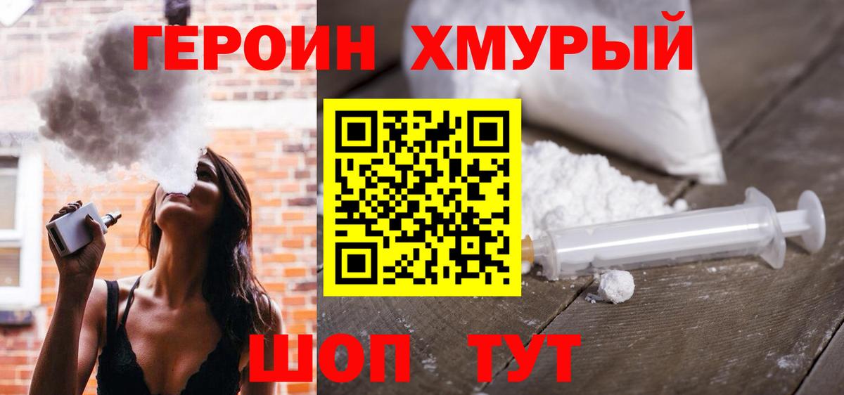 Александров  Вход с VPN  Мефедрон кристаллы  КОКАИН  APVP СК   Бошки Шишки  Мефедрон  ГАШ 
