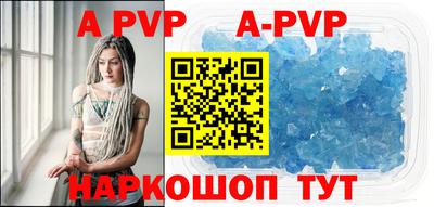 прущие крисы Азнакаево