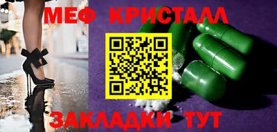 МДМА Абакан