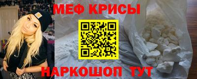 МДМА Абакан