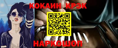 ГАЛЛЮЦИНОГЕННЫЕ ГРИБЫ Абинск