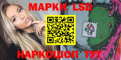 ГАЛЛЮЦИНОГЕННЫЕ ГРИБЫ Абинск