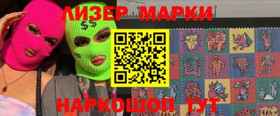 ГАЛЛЮЦИНОГЕННЫЕ ГРИБЫ Абинск
