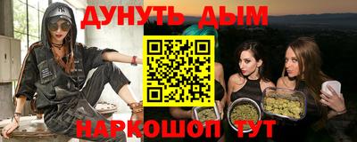 МДМА Абакан