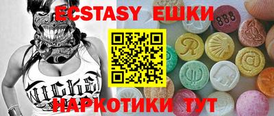 МДМА Абакан