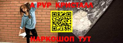 прущие крисы Азнакаево
