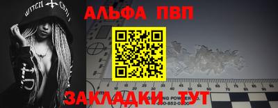 МДМА Абакан