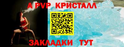 прущие крисы Азнакаево