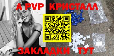 МДМА Абакан