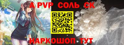 МДМА Абакан