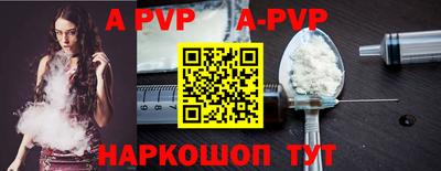 прущие крисы Азнакаево
