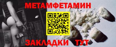 МДМА Абакан