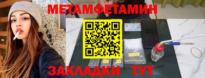 МДМА Абакан