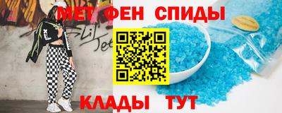 МДМА Абакан