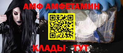 МДМА Абакан