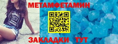 прущие крисы Азнакаево