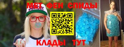 прущие крисы Азнакаево