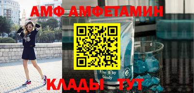 ГАЛЛЮЦИНОГЕННЫЕ ГРИБЫ Абинск