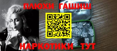 ГАЛЛЮЦИНОГЕННЫЕ ГРИБЫ Абинск