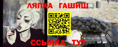 МДМА Абакан