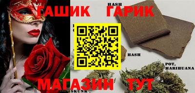 прущие крисы Азнакаево
