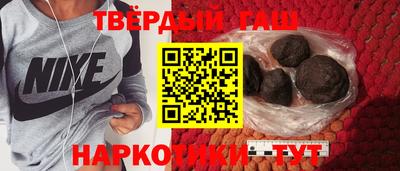 ГАЛЛЮЦИНОГЕННЫЕ ГРИБЫ Абинск