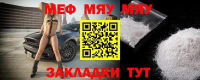 МДМА Абакан
