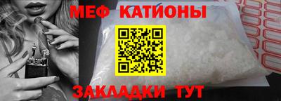 МДМА Абакан