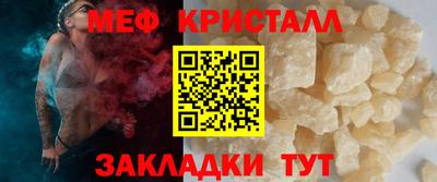 прущие крисы Азнакаево