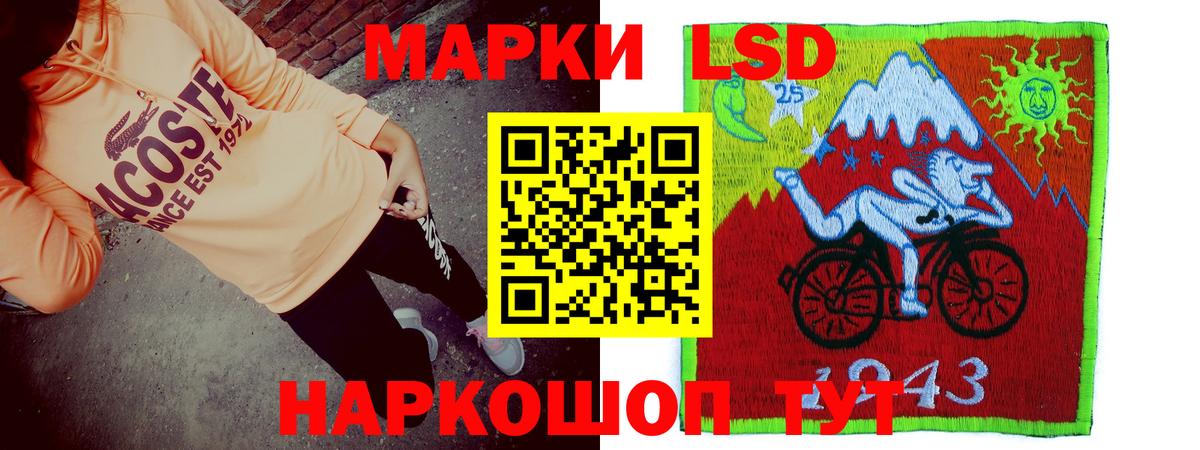 Лсд 25 экстази ecstasy  MEGA как войти  Александров  Вход с VPN 