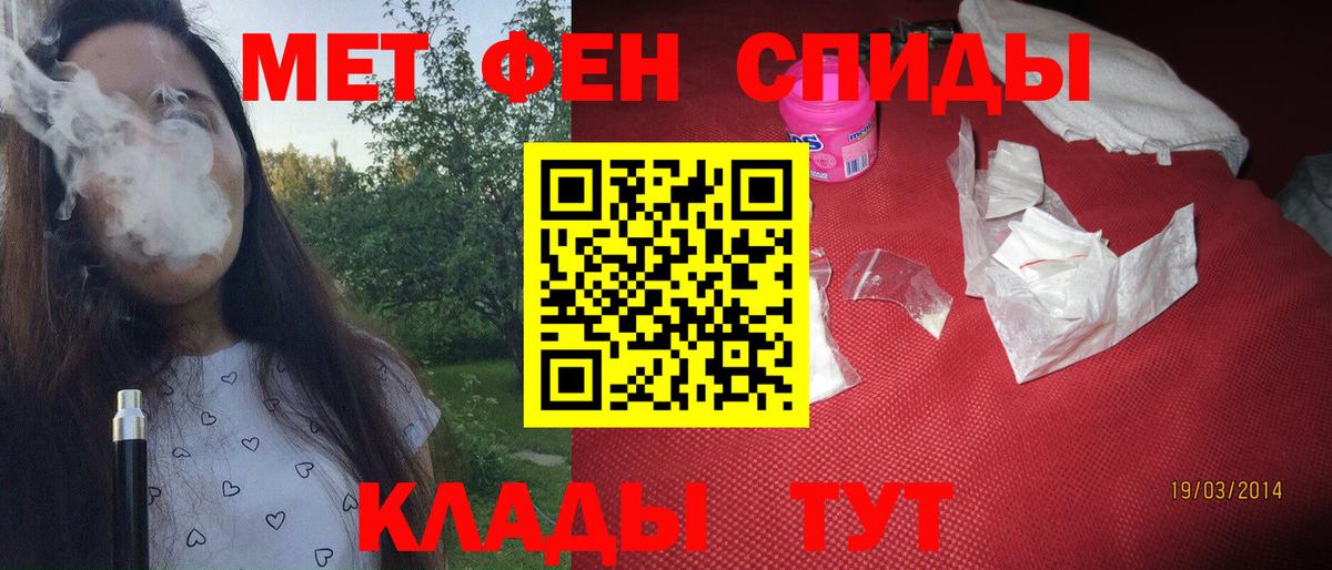 МЕТАМФЕТАМИН кристалл Александров