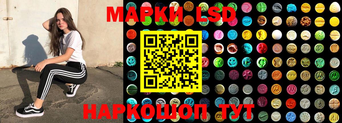 наркошоп  Вход с VPN  Александров  Марки 25I-NBOMe 1,8мг  Марки 25I-NBOMe 1,8мг 